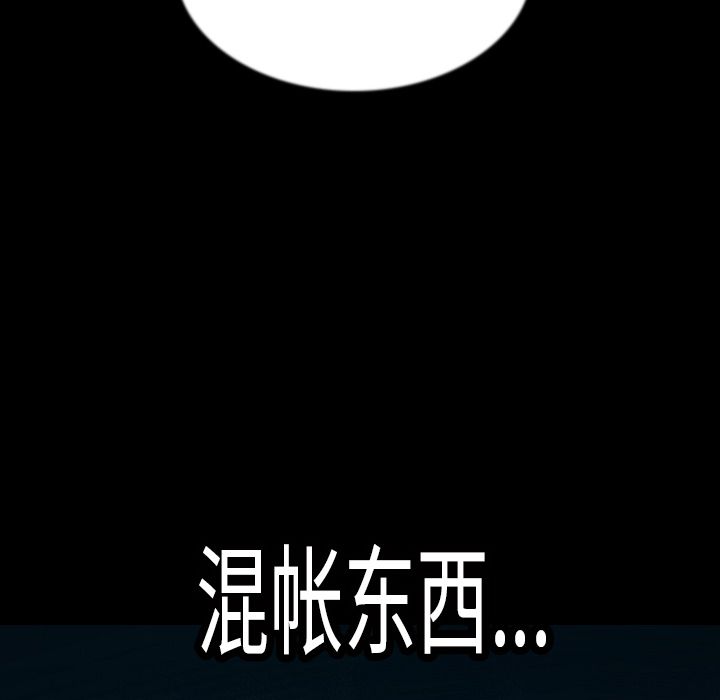 [韩国漫画] 肉体 剧情,巨乳大奶,熟女人妻#[136P]-59