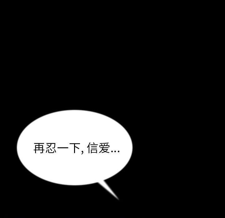 [韩国漫画] 肉体 剧情,巨乳大奶,熟女人妻#[136P]-65