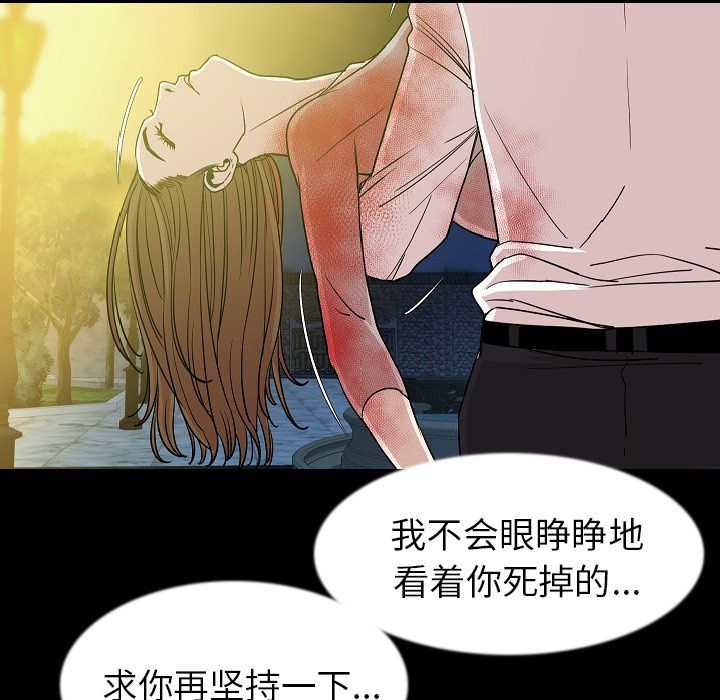 [韩国漫画] 肉体 剧情,巨乳大奶,熟女人妻#[136P]-66