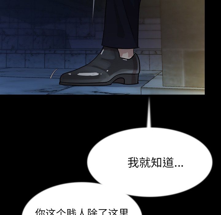 [韩国漫画] 肉体 剧情,巨乳大奶,熟女人妻#[136P]-71