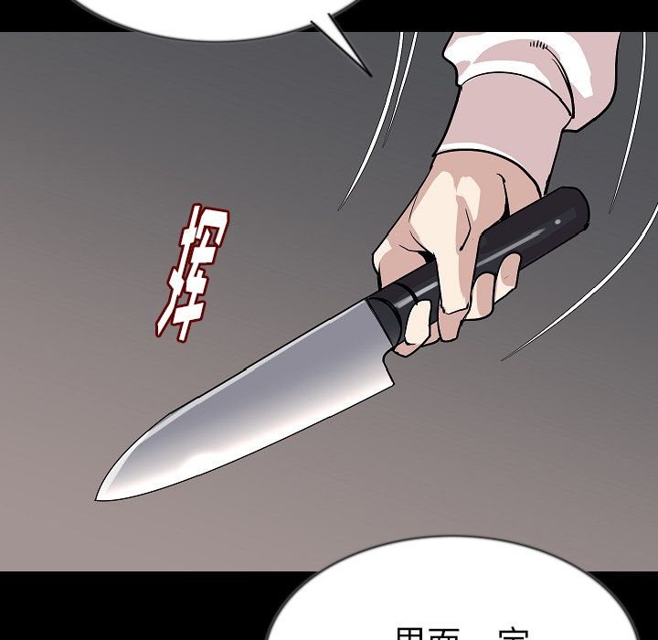 [韩国漫画] 肉体 剧情,巨乳大奶,熟女人妻#[136P]-75