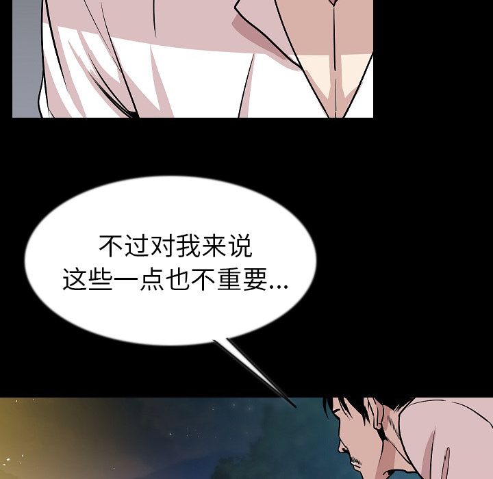 [韩国漫画] 肉体 剧情,巨乳大奶,熟女人妻#[136P]-77