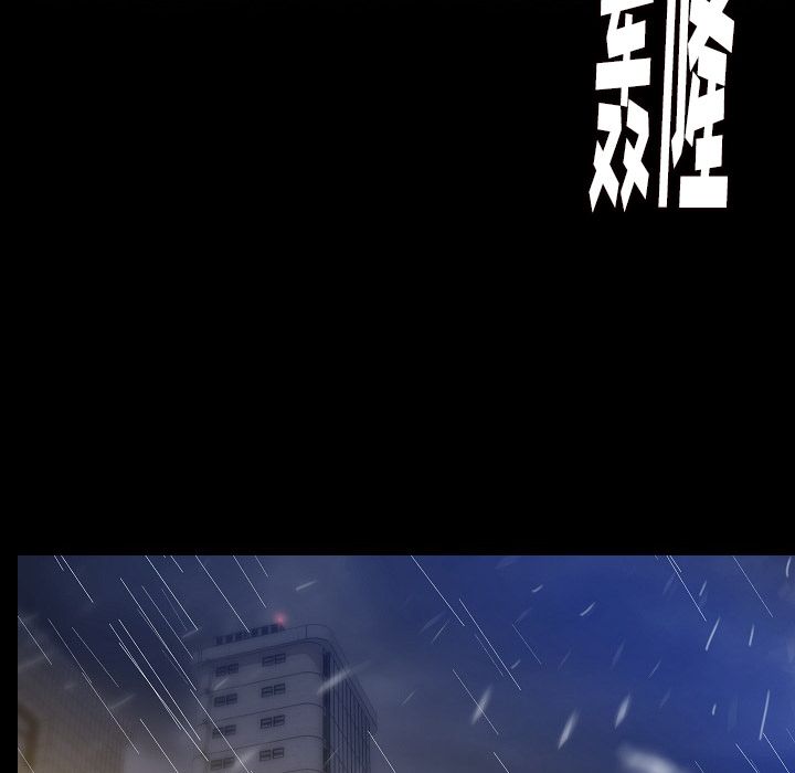 [韩国漫画] 肉体 剧情,巨乳大奶,熟女人妻#[136P]-82