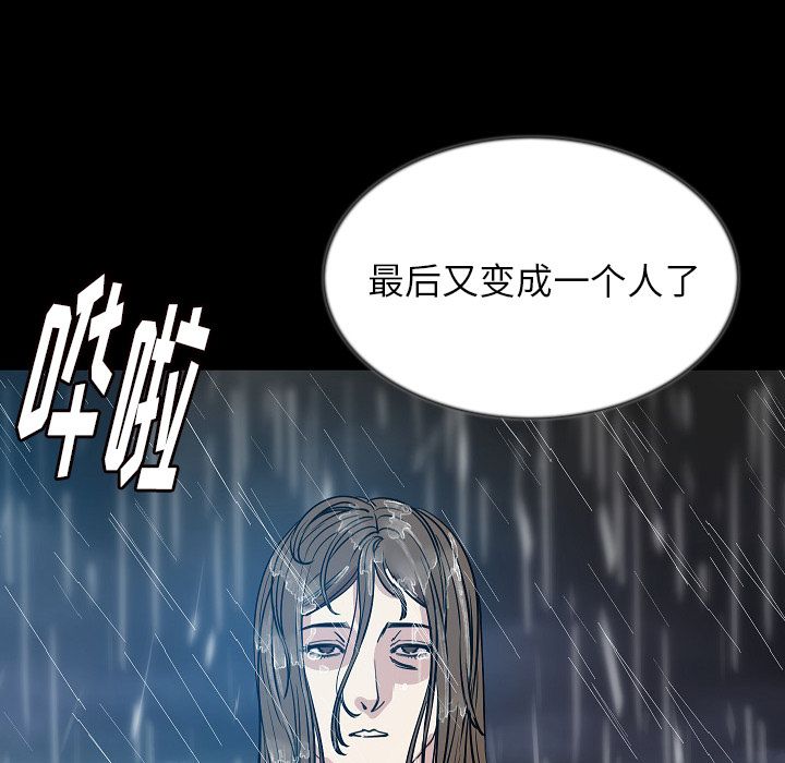 [韩国漫画] 肉体 剧情,巨乳大奶,熟女人妻#[136P]-86
