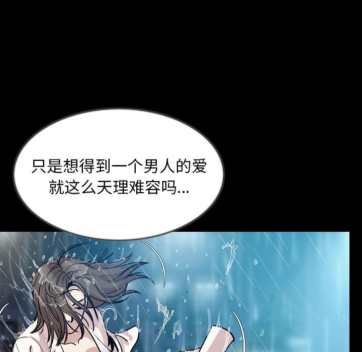 [韩国漫画] 肉体 剧情,巨乳大奶,熟女人妻#[136P]-89