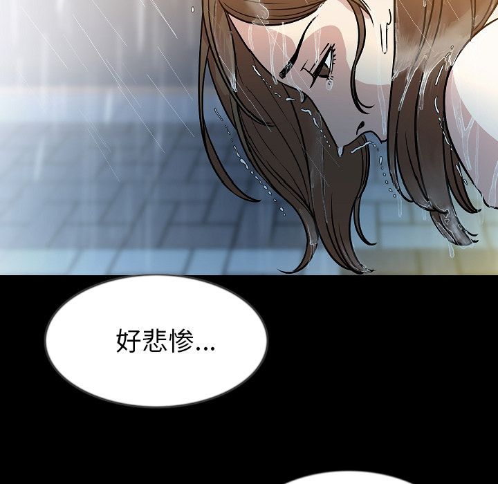 [韩国漫画] 肉体 剧情,巨乳大奶,熟女人妻#[136P]-92