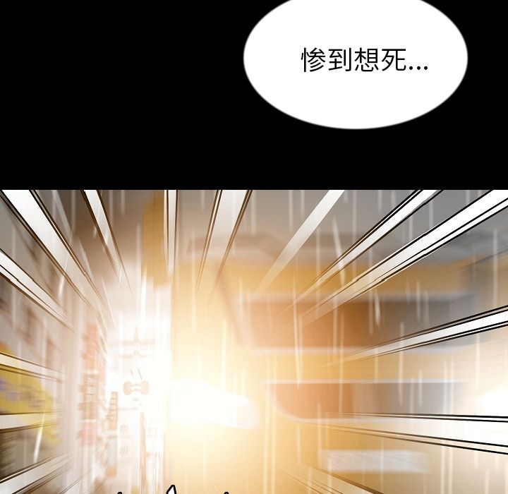 [韩国漫画] 肉体 剧情,巨乳大奶,熟女人妻#[136P]-93