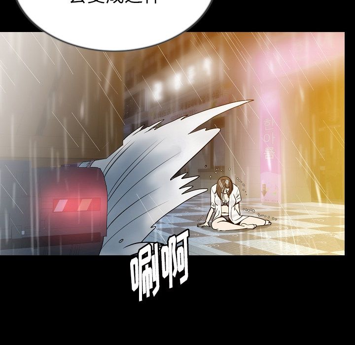 [韩国漫画] 肉体 剧情,巨乳大奶,熟女人妻#[136P]-95