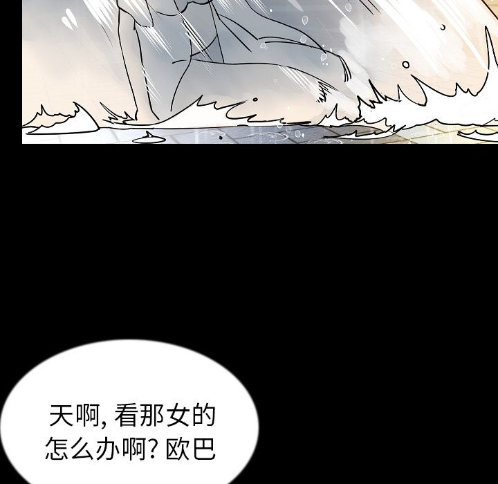 [韩国漫画] 肉体 剧情,巨乳大奶,熟女人妻#[136P]-97