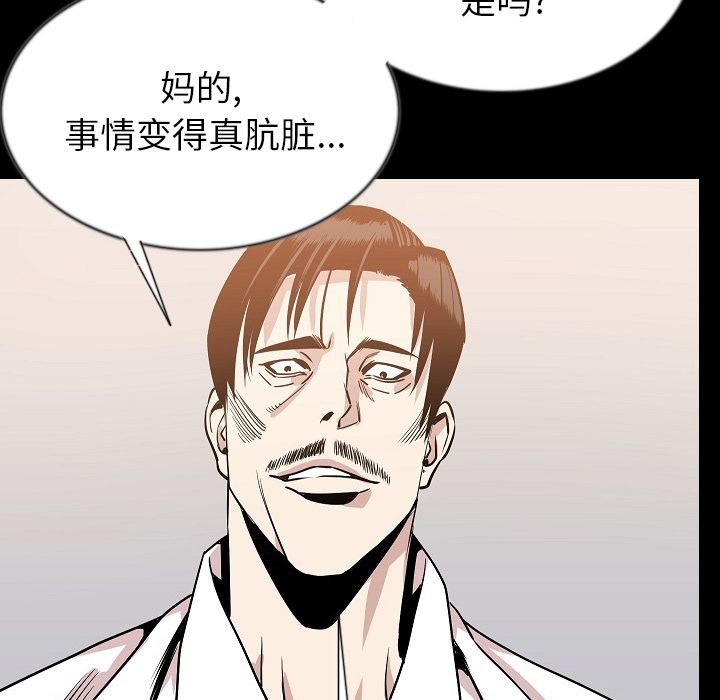 [韩国漫画] 肉体 剧情,巨乳大奶,熟女人妻#[121P]-109