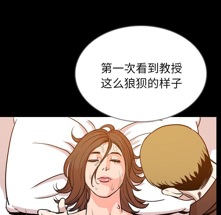 [韩国漫画] 肉体 剧情,巨乳大奶,熟女人妻#[115P]-100