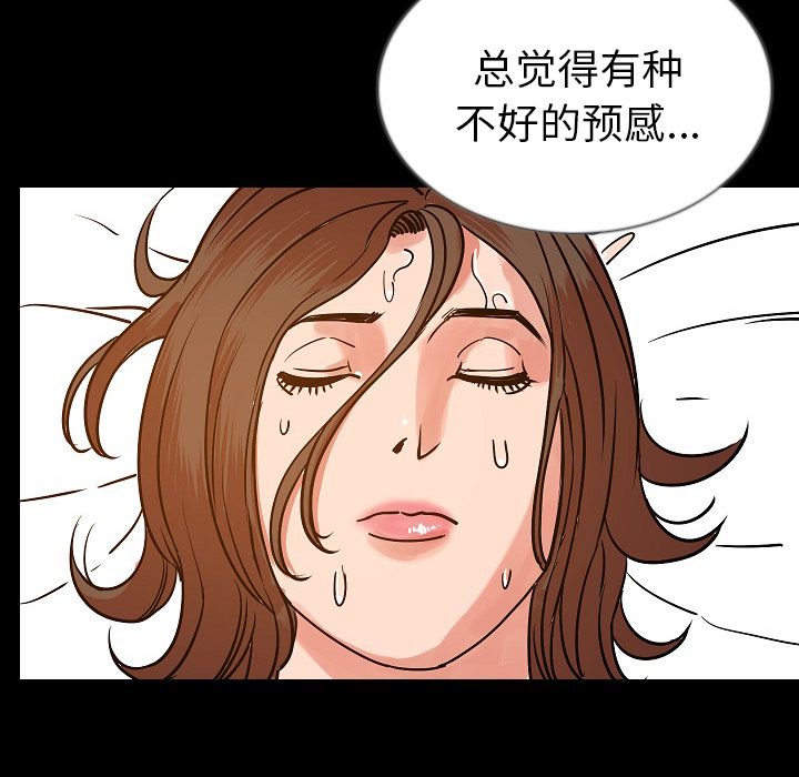 [韩国漫画] 肉体 剧情,巨乳大奶,熟女人妻#[115P]-102
