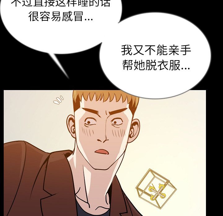 [韩国漫画] 肉体 剧情,巨乳大奶,熟女人妻#[115P]-104