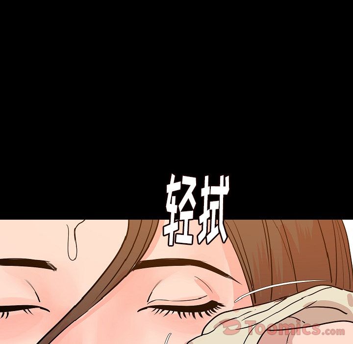 [韩国漫画] 肉体 剧情,巨乳大奶,熟女人妻#[115P]-107