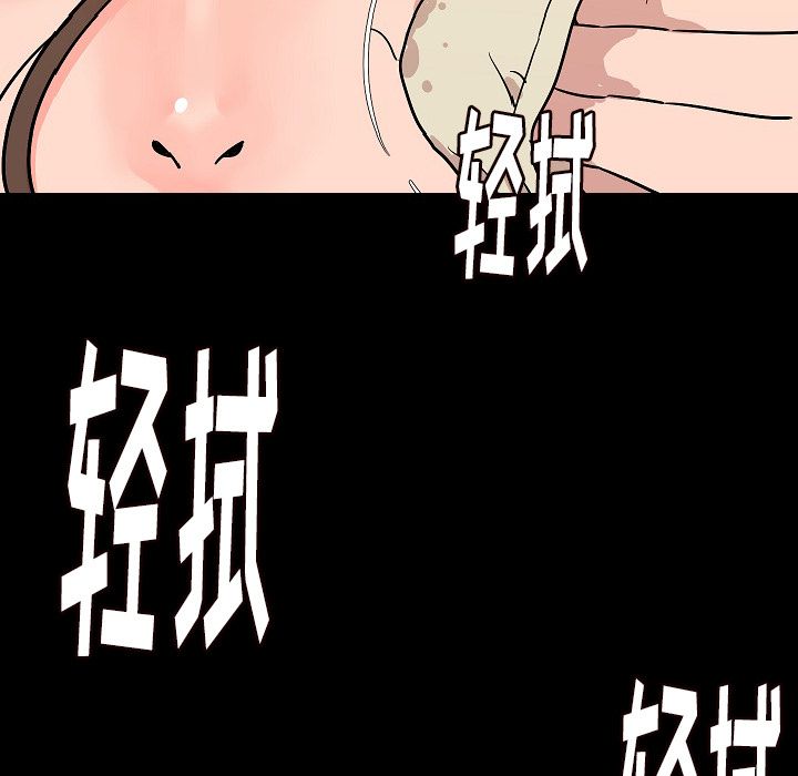 [韩国漫画] 肉体 剧情,巨乳大奶,熟女人妻#[115P]-108