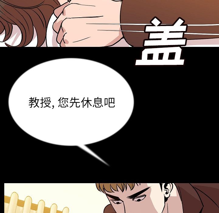 [韩国漫画] 肉体 剧情,巨乳大奶,熟女人妻#[115P]-110