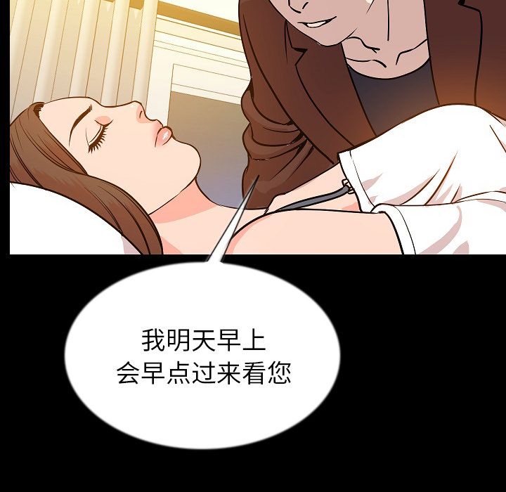 [韩国漫画] 肉体 剧情,巨乳大奶,熟女人妻#[115P]-111