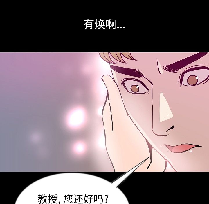 [韩国漫画] 肉体 剧情,巨乳大奶,熟女人妻#[115P]-112