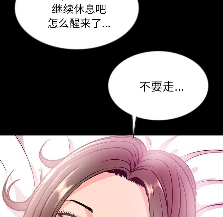 [韩国漫画] 肉体 剧情,巨乳大奶,熟女人妻#[115P]-113
