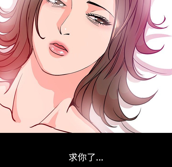 [韩国漫画] 肉体 剧情,巨乳大奶,熟女人妻#[115P]-114