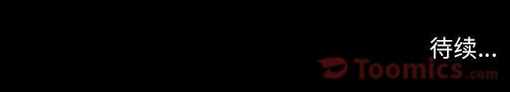 [韩国漫画] 肉体 剧情,巨乳大奶,熟女人妻#[115P]-115