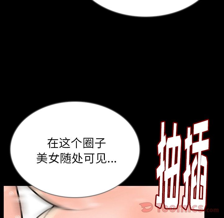 [韩国漫画] 肉体 剧情,巨乳大奶,熟女人妻#[115P]-13