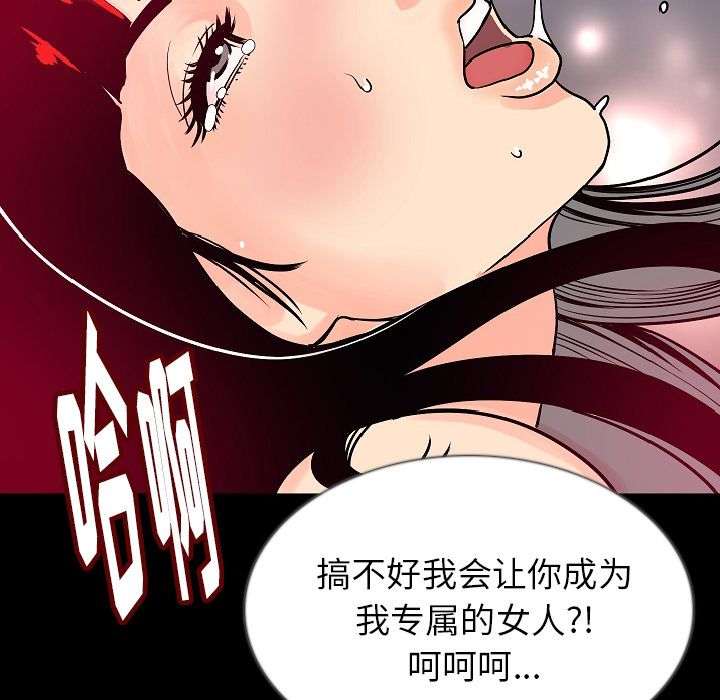 [韩国漫画] 肉体 剧情,巨乳大奶,熟女人妻#[115P]-16