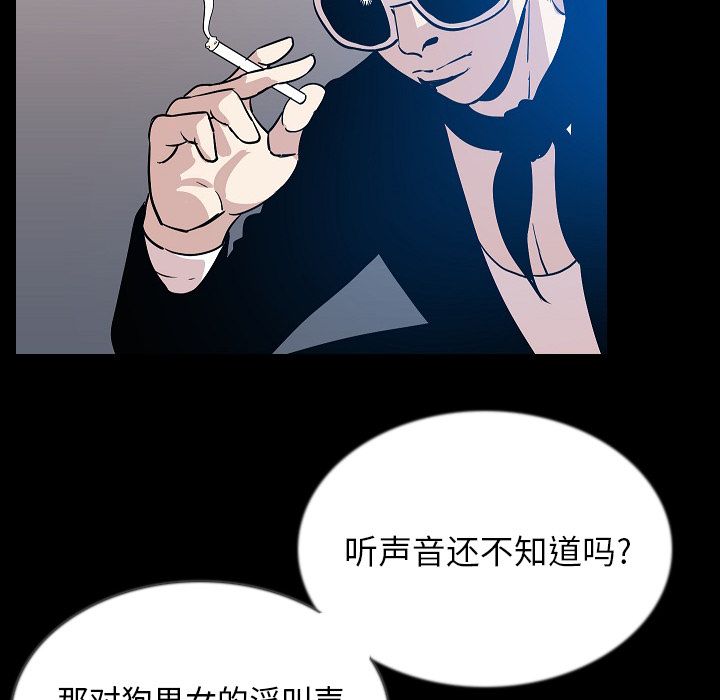 [韩国漫画] 肉体 剧情,巨乳大奶,熟女人妻#[115P]-20