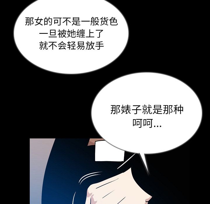 [韩国漫画] 肉体 剧情,巨乳大奶,熟女人妻#[115P]-22