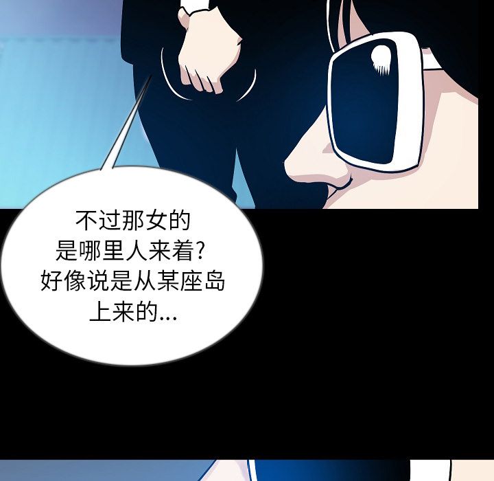 [韩国漫画] 肉体 剧情,巨乳大奶,熟女人妻#[115P]-25