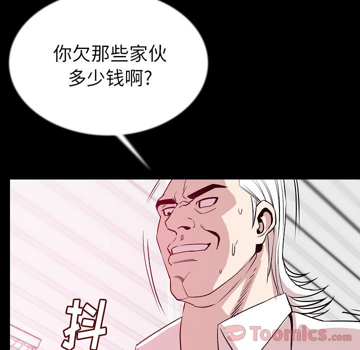 [韩国漫画] 肉体 剧情,巨乳大奶,熟女人妻#[115P]-29