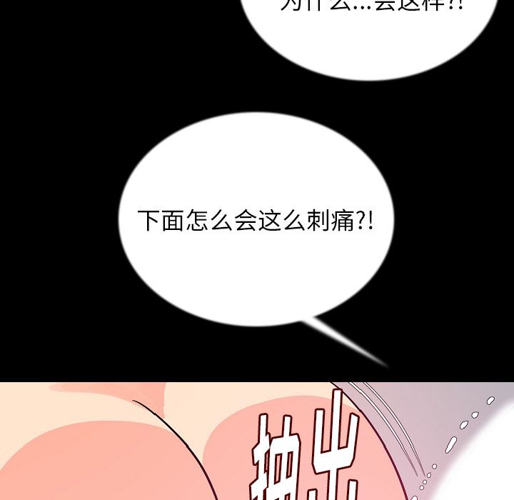 [韩国漫画] 肉体 剧情,巨乳大奶,熟女人妻#[115P]-36