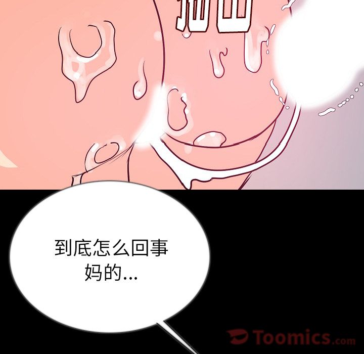 [韩国漫画] 肉体 剧情,巨乳大奶,熟女人妻#[115P]-37
