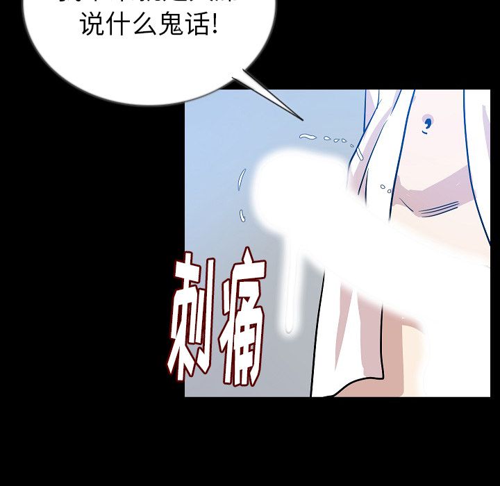 [韩国漫画] 肉体 剧情,巨乳大奶,熟女人妻#[115P]-41