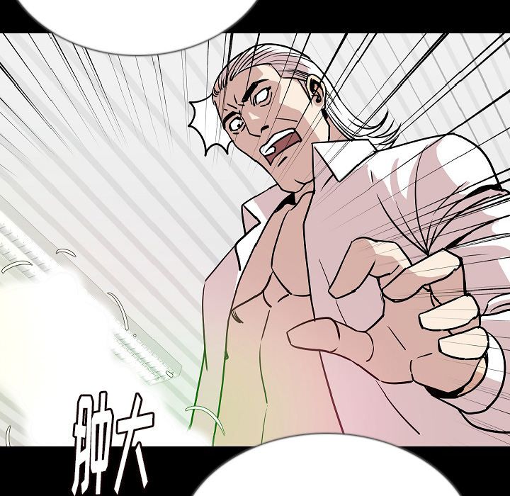 [韩国漫画] 肉体 剧情,巨乳大奶,熟女人妻#[115P]-44