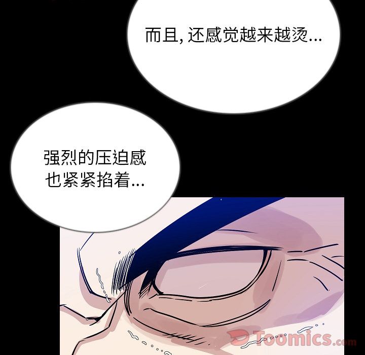 [韩国漫画] 肉体 剧情,巨乳大奶,熟女人妻#[115P]-45