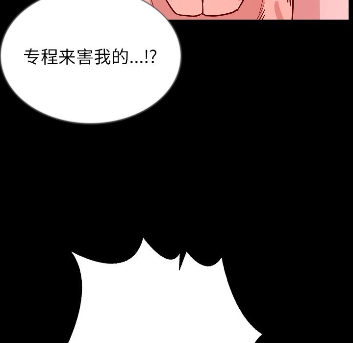 [韩国漫画] 肉体 剧情,巨乳大奶,熟女人妻#[115P]-49