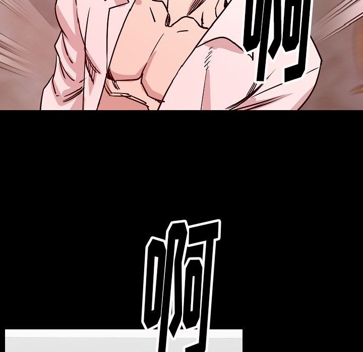 [韩国漫画] 肉体 剧情,巨乳大奶,熟女人妻#[115P]-51