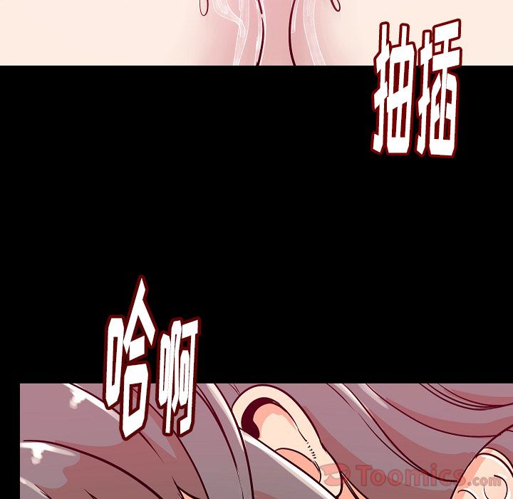 [韩国漫画] 肉体 剧情,巨乳大奶,熟女人妻#[115P]-6