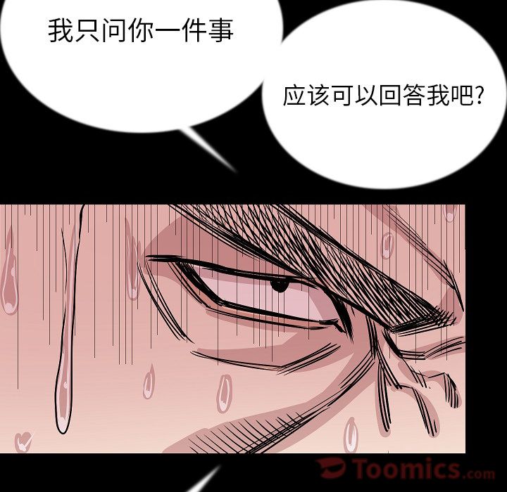 [韩国漫画] 肉体 剧情,巨乳大奶,熟女人妻#[115P]-61