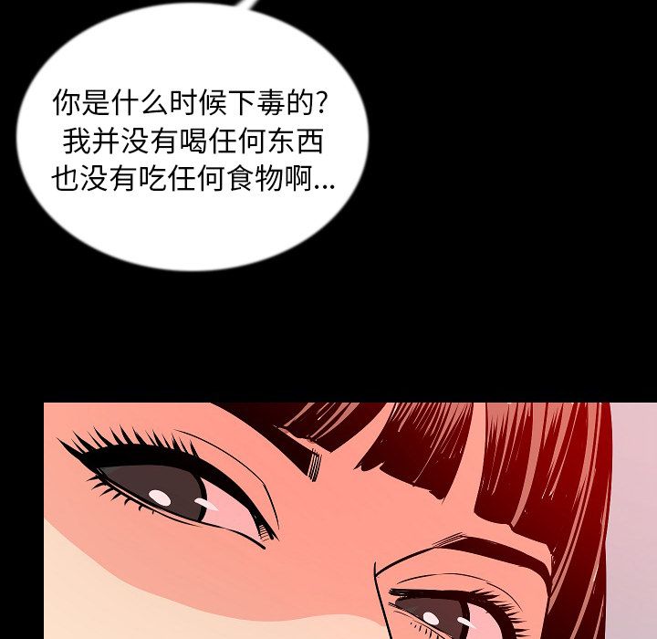 [韩国漫画] 肉体 剧情,巨乳大奶,熟女人妻#[115P]-62