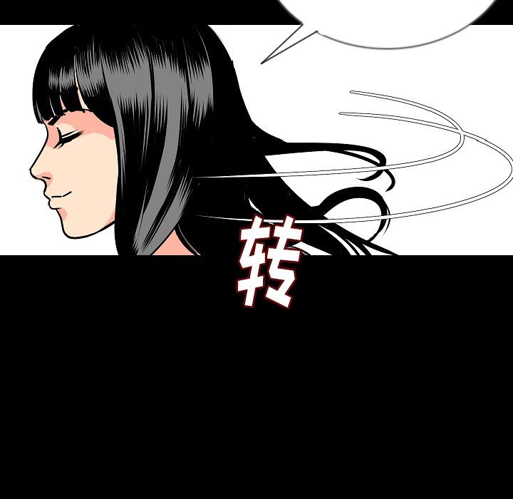[韩国漫画] 肉体 剧情,巨乳大奶,熟女人妻#[115P]-64
