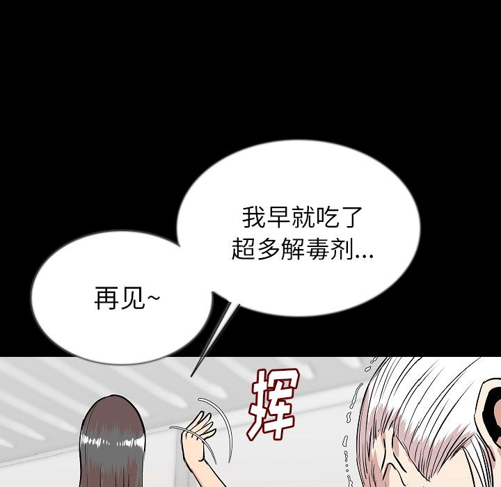 [韩国漫画] 肉体 剧情,巨乳大奶,熟女人妻#[115P]-65