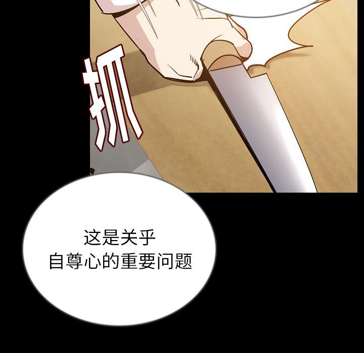 [韩国漫画] 肉体 剧情,巨乳大奶,熟女人妻#[115P]-69