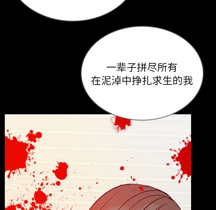 [韩国漫画] 肉体 剧情,巨乳大奶,熟女人妻#[115P]-72