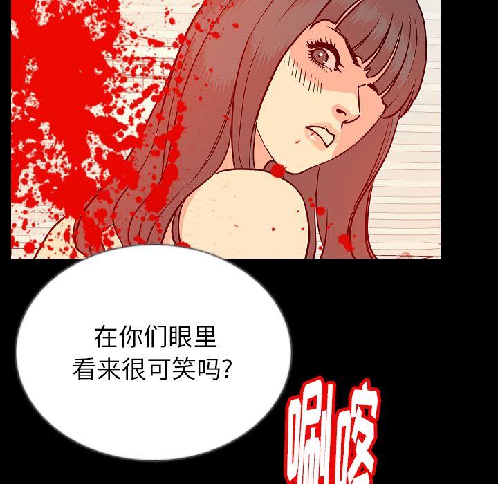 [韩国漫画] 肉体 剧情,巨乳大奶,熟女人妻#[115P]-73