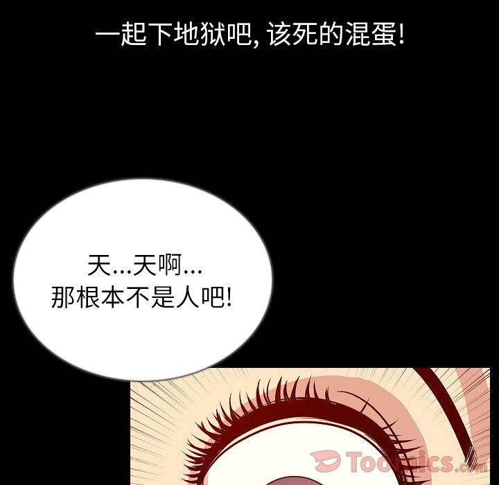 [韩国漫画] 肉体 剧情,巨乳大奶,熟女人妻#[115P]-76