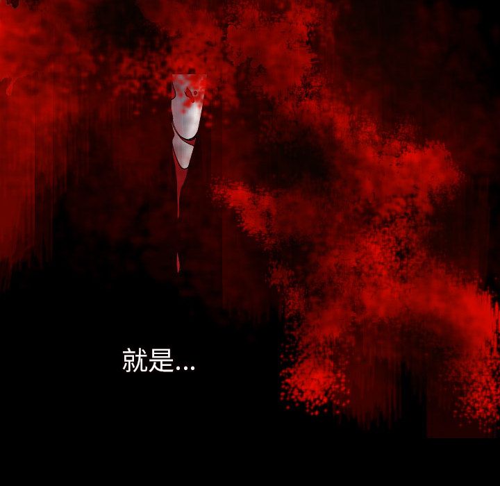 [韩国漫画] 肉体 剧情,巨乳大奶,熟女人妻#[115P]-81