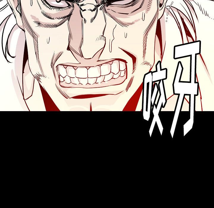 [韩国漫画] 肉体 剧情,巨乳大奶,熟女人妻#[115P]-83