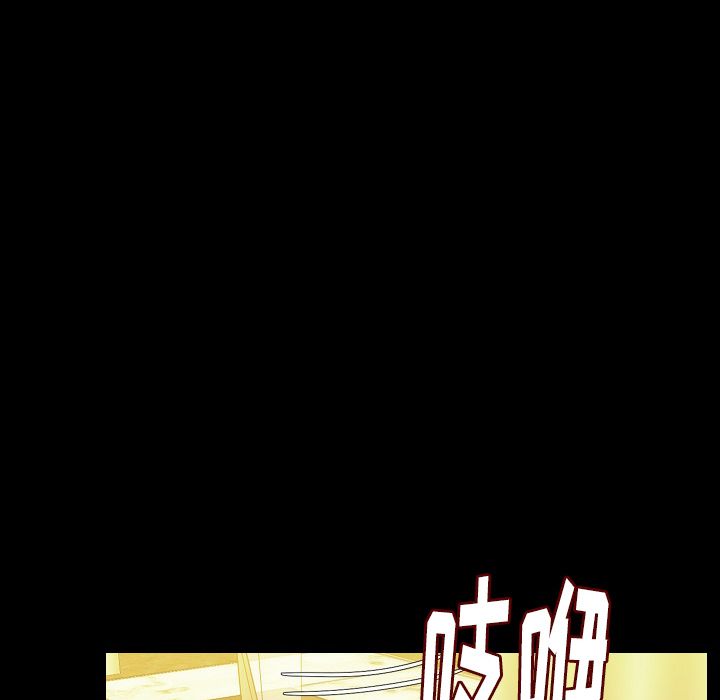 [韩国漫画] 肉体 剧情,巨乳大奶,熟女人妻#[115P]-88